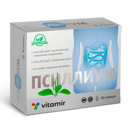 ПСИЛЛИУМ капс. №30