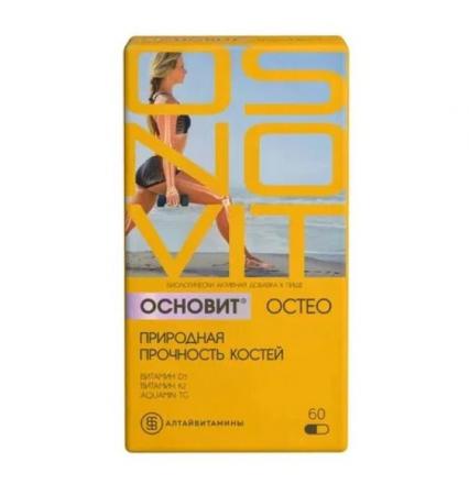 ОСНОВИТ ОСТЕО капс. №60