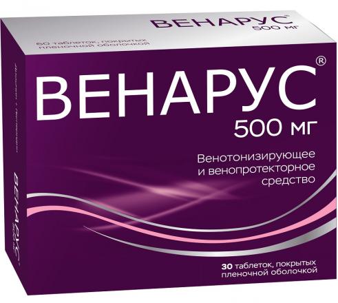 ВЕНАРУС табл. п/о плен. 500 мг №30