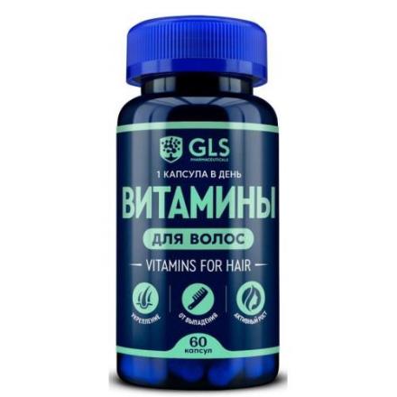 GLS (ГЛС) ВИТАМИНЫ ДЛЯ ВОЛОС капс. №60