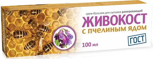 ЖИВОКОСТ ПЧЕЛИНЫЙ ЯД крем-бальзам для суставов 100 мл