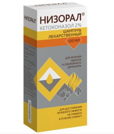 НИЗОРАЛ шампунь 2% фл. 120 мл