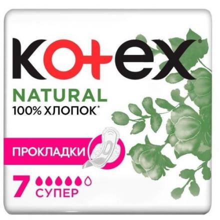 КОТЕКС ПРОКЛАДКИ NATURAL СУПЕР №7