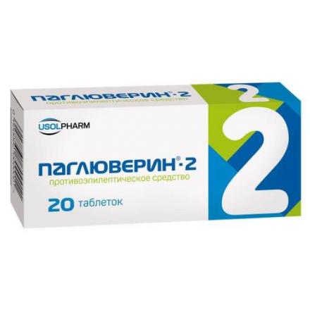 ПАГЛЮВЕРИН-2 табл. №20