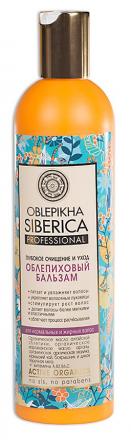 НАТУРА СИБЕРИКА ОБЛЕПИХА БАЛЬЗАМ ДЛЯ ВОЛОС 400 мл д/норм. и жирн.