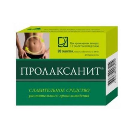 ПРОЛАКСАНИТ табл. п/о 200 мг №20