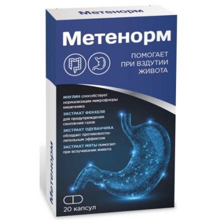 МЕТЕНОРМ капс. №20