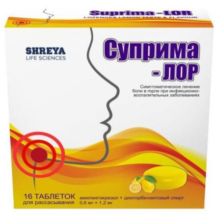 СУПРИМА-ЛОР апельсин табл. д/рассас. №16