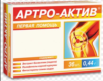 АРТРО-АКТИВ капс. №36