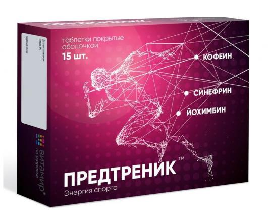 ПРЕДТРЕНИК табл. №15