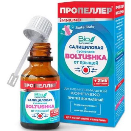 ПРОПЕЛЛЕР IMMUNO СУСПЕНЗИЯ ДЛЯ ЛИЦА 25 мл "болтушка"