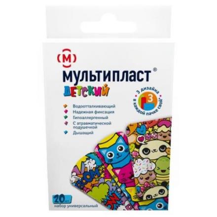 ЛЕЙКОПЛАСТЫРЬ ДЕТСКИЙ МУЛЬТИПЛАСТ №20