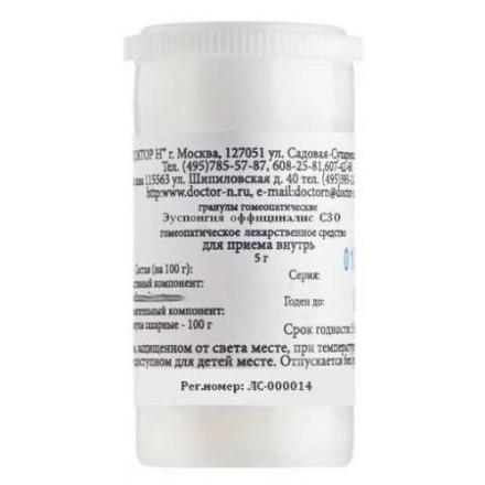 ЭУСПОНГИЯ ОФФИЦИНАЛИС (СПОНГИЯ) С30 гранулы гомеопатич. 5 гр