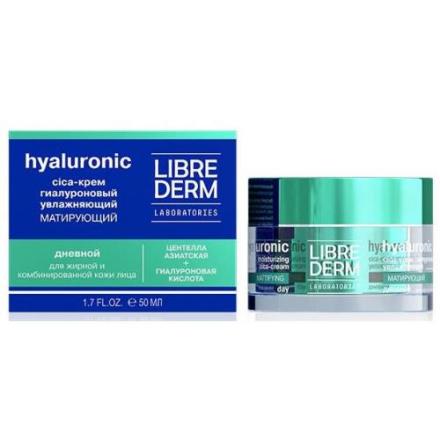 ЛИБРИДЕРМ ГИАЛУРОН. ЭКО-РЕФИЛЛ CICA КРЕМ ДЛЯ ЛИЦА 50 мл дневной д/жирной кожи