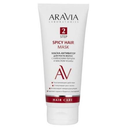 ARAVIA LABORATORIES МАСКА ДЛЯ ВОЛОС 200 мл активатор роста