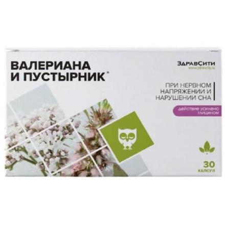 КОМПЛЕКС ВАЛЕРИАНЫ И ПУСТЫРНИКА ЗДРАВСИТИ капс. №30
