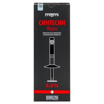 СИНТЕСИН ФОРТЕ р-р д/внутрисуставного введ. шприц 2,3% 3 мл