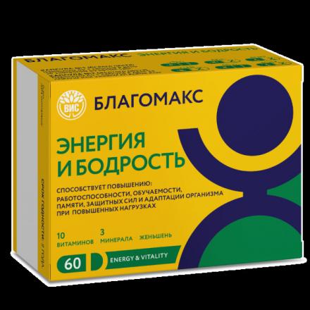 БЛАГОМАКС ЭНЕРГИЯ И БОДРОСТЬ капс. №30 +капс № 30