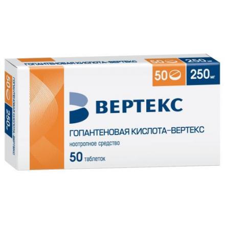 ГОПАНТЕНОВАЯ КИСЛОТА ВЕРТЕКС табл. 250 мг №50