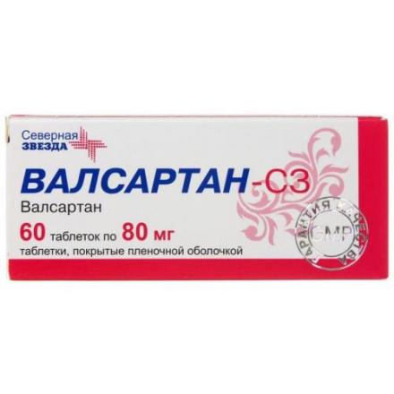 ВАЛСАРТАН СЗ табл. п/о плен. 80 мг №60