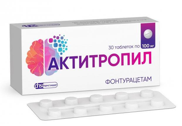 АКТИТРОПИЛ табл. 100 мг №30