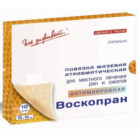 ПОВЯЗКА МАЗЕВАЯ ВОСКОПРАН гидроксиметилхиноксалиндиоксид 10см х 10см №10