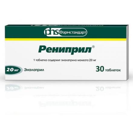 РЕНИПРИЛ табл. 20 мг №30