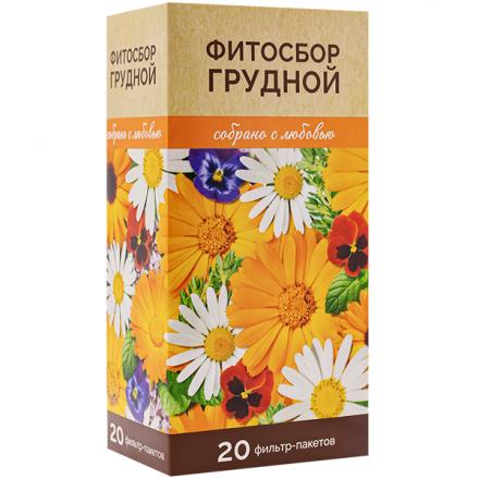 ФИТОСБОР ГРУДНОЙ ТМ ф/п №20