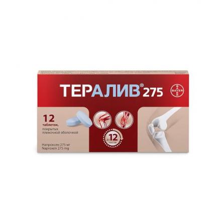 ТЕРАЛИВ 275 табл. п/о плен. 275 мг №12