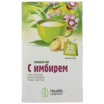 ЧАЙ зеленый с имбирем №20