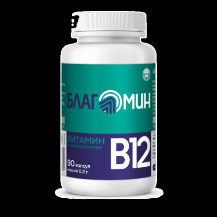 БЛАГОМИН ВИТАМИН В12 (ЦИАНОКОБАЛАМИН) капс. №90