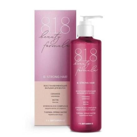 8.1.8 BEAUTY STRONG HAIR БАЛЬЗАМ ДЛЯ ВОЛОС 200 мл восстанавливающ.