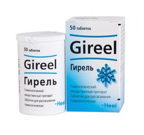 ГИРЕЛЬ табл. д/рассас. №50