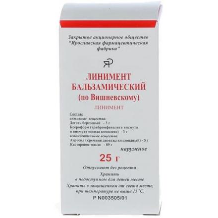 ЛИНИМЕНТ БАЛЬЗАМИЧЕСКИЙ (ПО ВИШНЕВСКОМУ) туба 25 гр