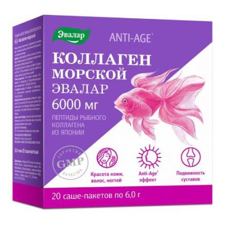 КОЛЛАГЕН МОРСКОЙ ЭВАЛАР пор. внутр. 6 гр №20