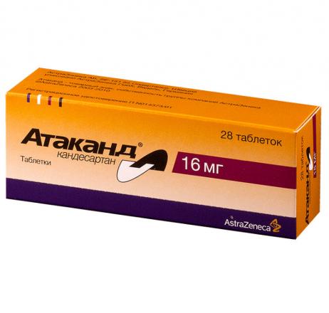 АТАКАНД табл. 16 мг №28
