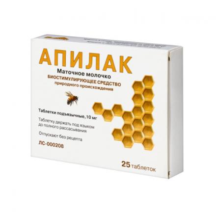 АПИЛАК табл. подъязычные 10 мг №25