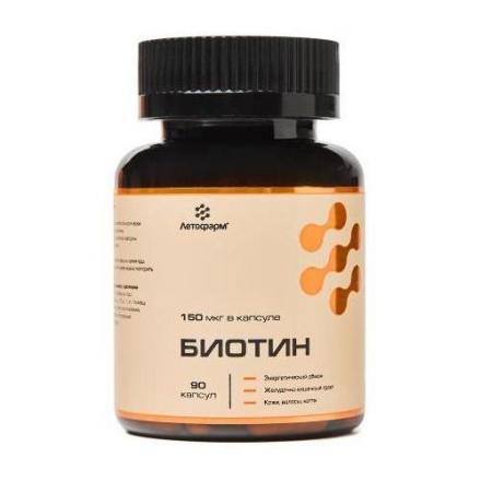 БИОТИН ЛЕТОФАРМ капс. №90