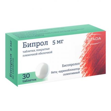 БИПРОЛ табл. п/о плен. 5 мг №30