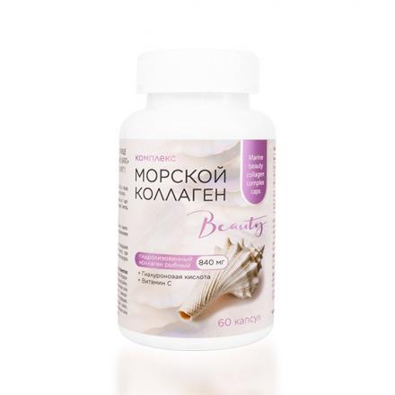МОРСКОЙ КОЛЛАГЕН БЬЮТИ КОМПЛЕКС ТМ капс. №60