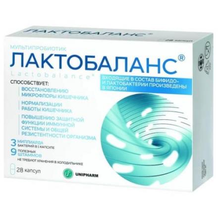 ЛАКТОБАЛАНС капс. №28