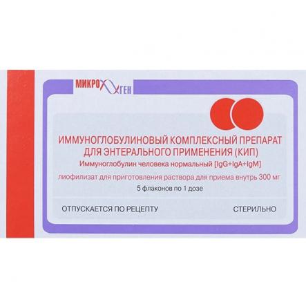 КИП лиоф. д/приг. р-ра 1 доза №5