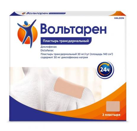 ВОЛЬТАРЕН пластырь трансдерм. 30 мг/сутки №2