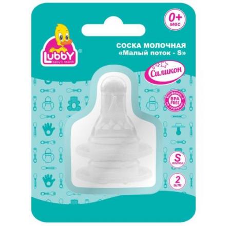 ЛАББИ СОСКА СИЛИКОНОВАЯ №2 4661 медленный поток