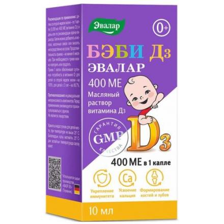 БЭБИ Д3 ЭВАЛАР р-р масл. внутр. фл.-доз 400 МЕ/1 капля 10 мл
