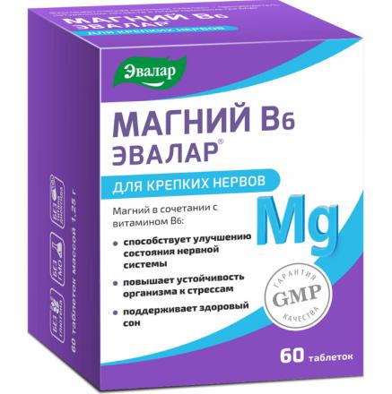 МАГНИЙ В6 ЭВАЛАР табл. №60