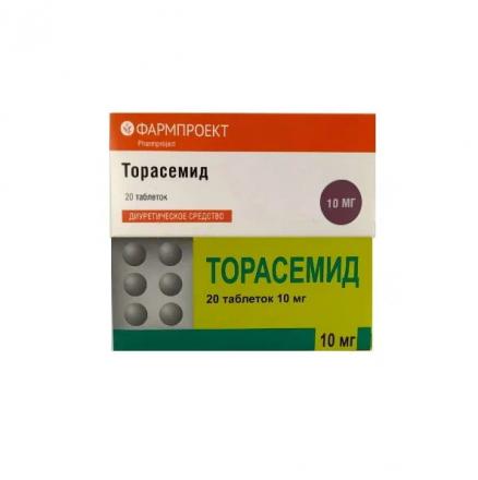 ТОРАСЕМИД табл. 10 мг № 20