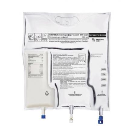 СМОФКАБИВЕН ПЕРИФЕРИЧЕСКИЙ эмульсия д/инфузий 1 206 мл №4