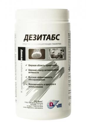 СРЕДСТВО ДЛЯ ДЕЗИНФЕКЦИИ ДЕЗИТАБС табл. 1 кг