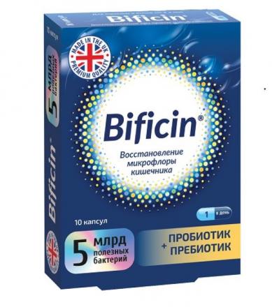 БИФИЦИН капс. №10